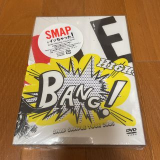 スマップ(SMAP)の✩ロッカー19さん専用✩ (舞台/ミュージカル)