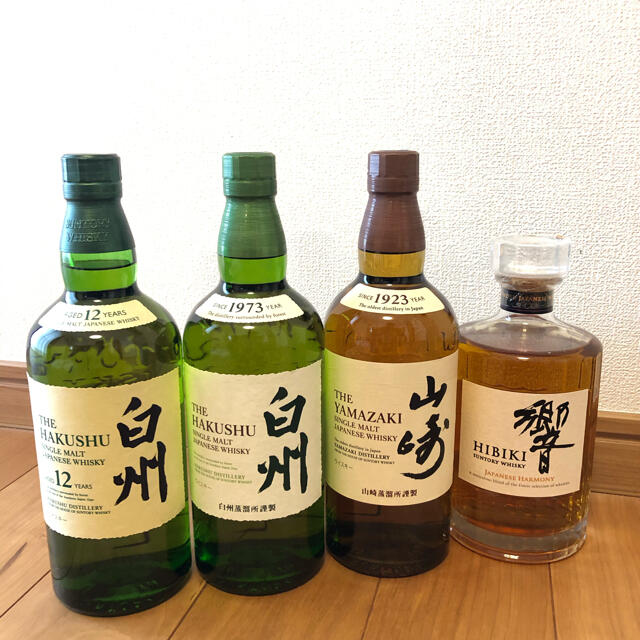 食品/飲料/酒サントリー　響NV×2  白州NV  山崎NV箱あり4本セット