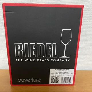 リーデル(RIEDEL)の【未使用】RIEDEL ouverture  ワイングラス　2個セット(グラス/カップ)