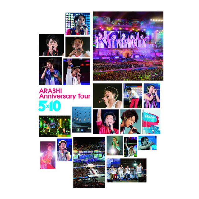 嵐 ARASHI Anniversary Tour 5×10〈2枚組〉