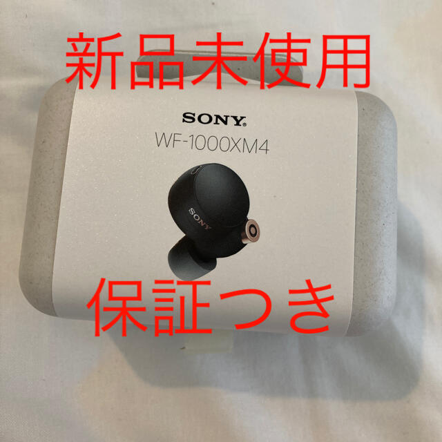 SONY フルワイヤレスイヤホン ブラック WF-1000XM4 BM-connectedremag.com