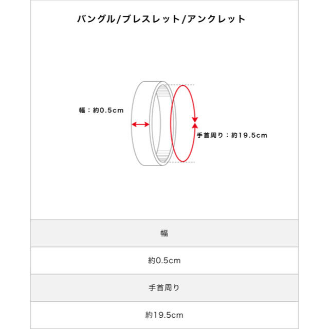 アクセサリー【正規品】Tiffany ベネチアンブレスレット