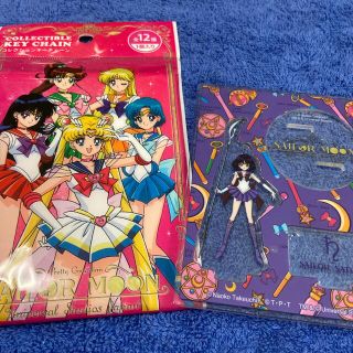 セーラームーン(セーラームーン)のセーラームーン USJ コレクションキーチェーン サターン(キャラクターグッズ)