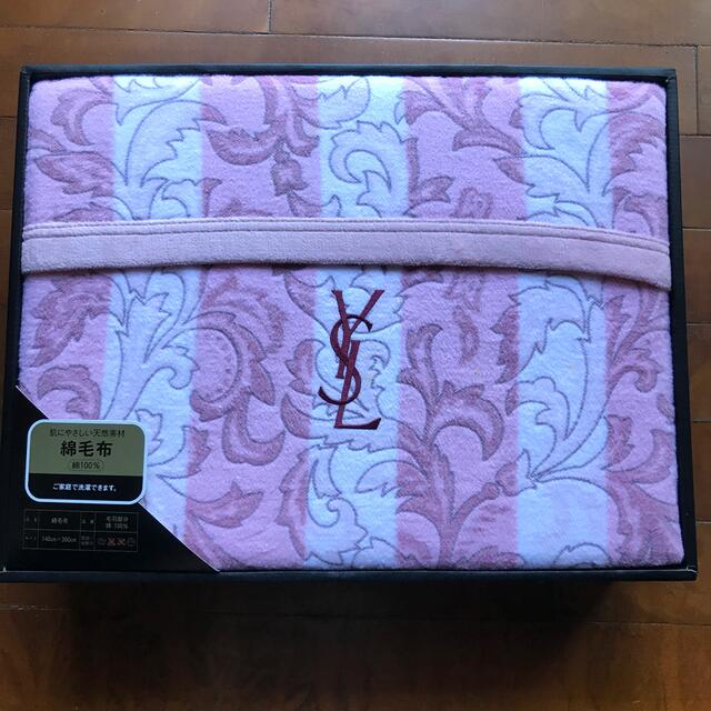 Yves Saint Laurent Beaute(イヴサンローランボーテ)の綿毛布　Yves Saint Laurent Beaute インテリア/住まい/日用品の寝具(毛布)の商品写真