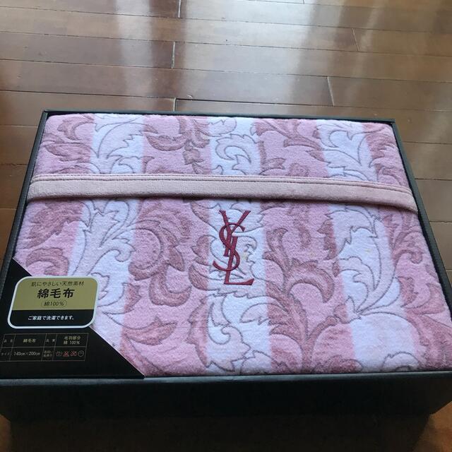 Yves Saint Laurent Beaute(イヴサンローランボーテ)の綿毛布　Yves Saint Laurent Beaute インテリア/住まい/日用品の寝具(毛布)の商品写真