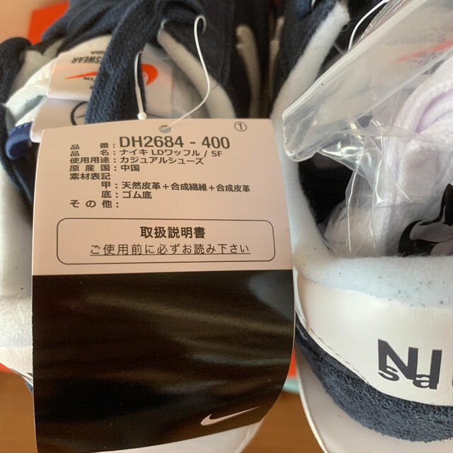 NIKE(ナイキ)の新品正規品☆NIKE Fragment × sacai LD WAFFLE 送込 メンズの靴/シューズ(スニーカー)の商品写真