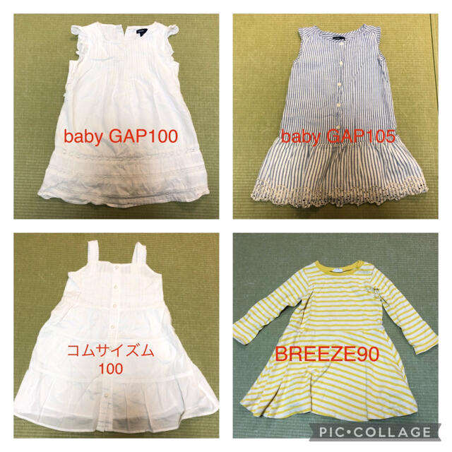 babyGAP(ベビーギャップ)のaaaaa様専用です キッズ/ベビー/マタニティのキッズ服女の子用(90cm~)(ワンピース)の商品写真