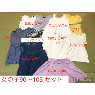 ベビーギャップ(babyGAP)のaaaaa様専用です(ワンピース)