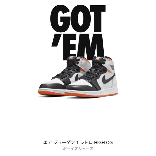 AIR JORDAN1 RETRO HIGH OG GS orange レディースの靴/シューズ(スニーカー)の商品写真