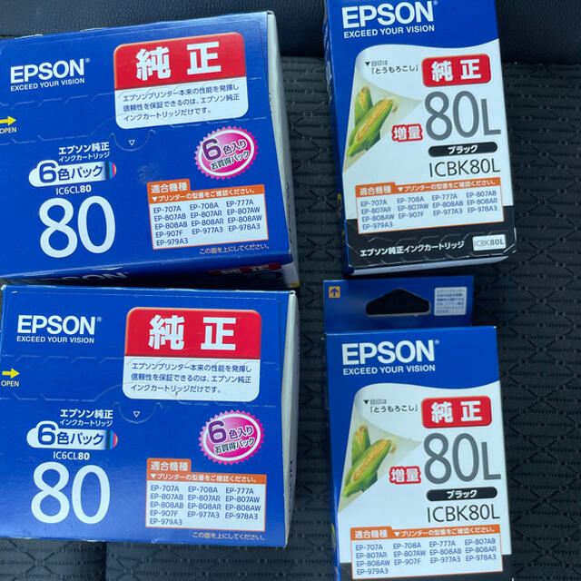 EPSON インク　IC6cl80 ICBK80L