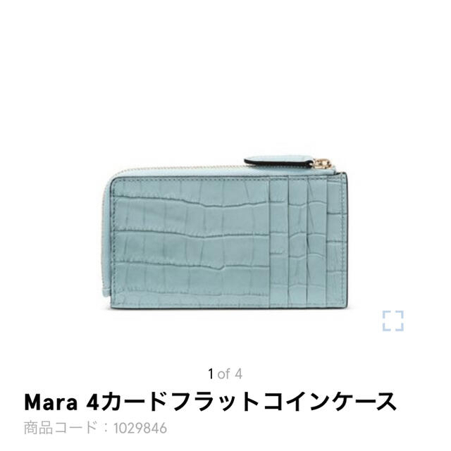 Smythson(スマイソン)のスマイソン　Mara 4カードフラットコインケース　カードケース  マラ レディースのファッション小物(コインケース)の商品写真