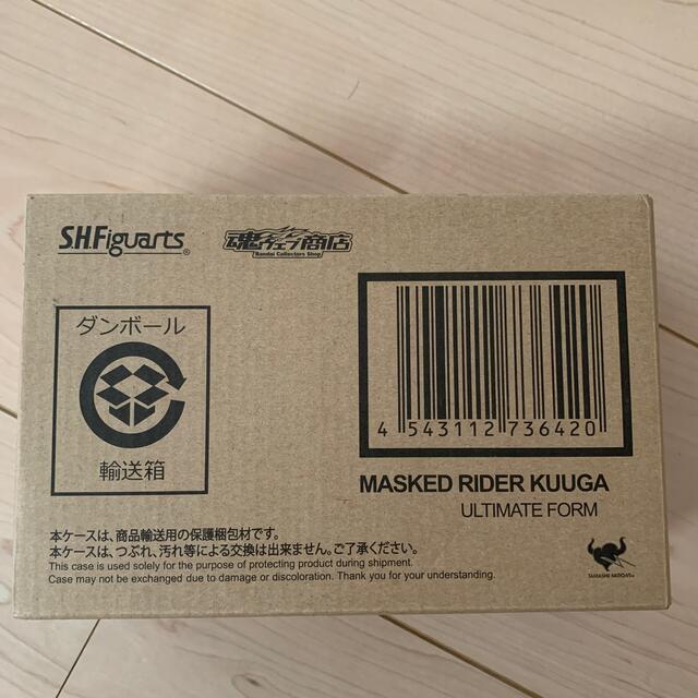 S.H.Figuarts 真骨彫 クウガ アルティメットフォーム　輸送箱未開封品