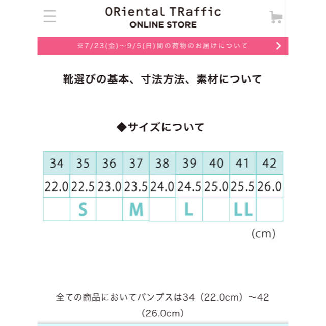 ORiental TRaffic(オリエンタルトラフィック)の美品❗️秋にピッタリのパンプス レディースの靴/シューズ(ハイヒール/パンプス)の商品写真