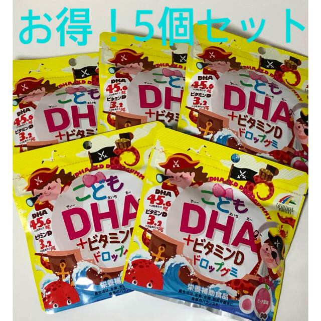 こどもDHA ビタミンD ドロップグミ　ピーチ　５個セット 食品/飲料/酒の健康食品(ビタミン)の商品写真