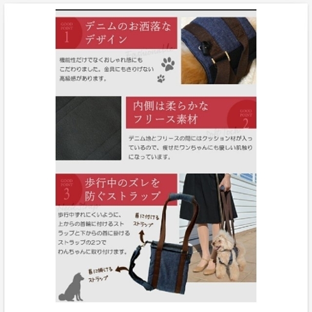 犬介護用品　介護ハーネス　ウォークわんデニム その他のペット用品(犬)の商品写真