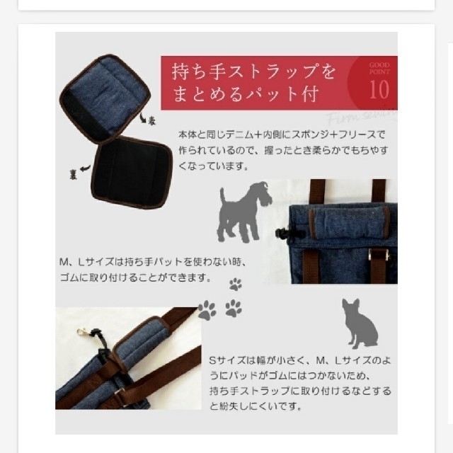 犬介護用品　介護ハーネス　ウォークわんデニム その他のペット用品(犬)の商品写真