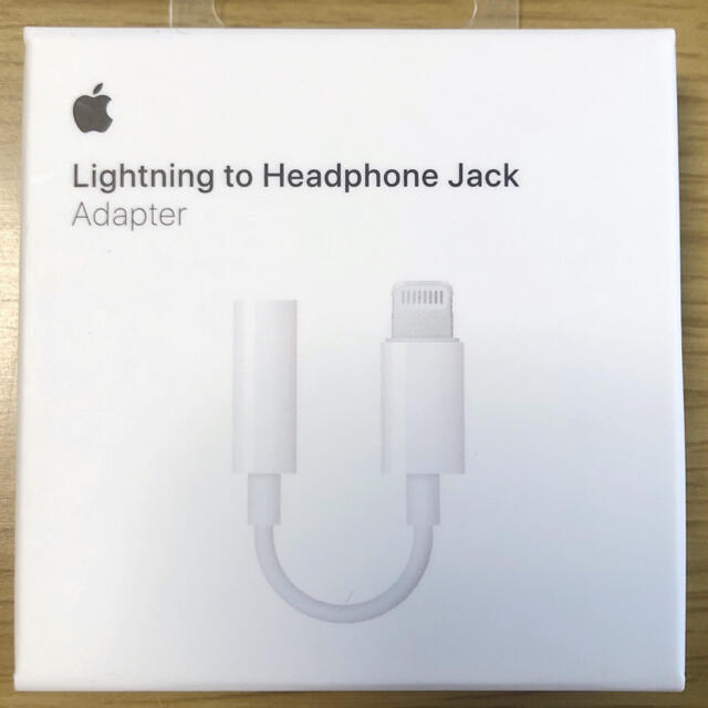 Apple(アップル)のApple Lightning - 3.5 mmヘッドフォンジャックアダプタ スマホ/家電/カメラのスマホアクセサリー(ストラップ/イヤホンジャック)の商品写真