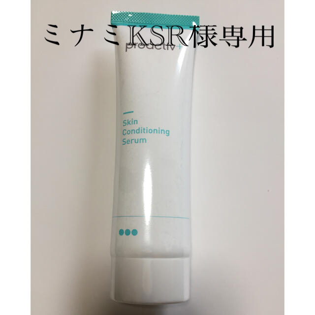 proactiv(プロアクティブ)のプロアクティブ、薬用ジェル状クリーム コスメ/美容のスキンケア/基礎化粧品(フェイスクリーム)の商品写真