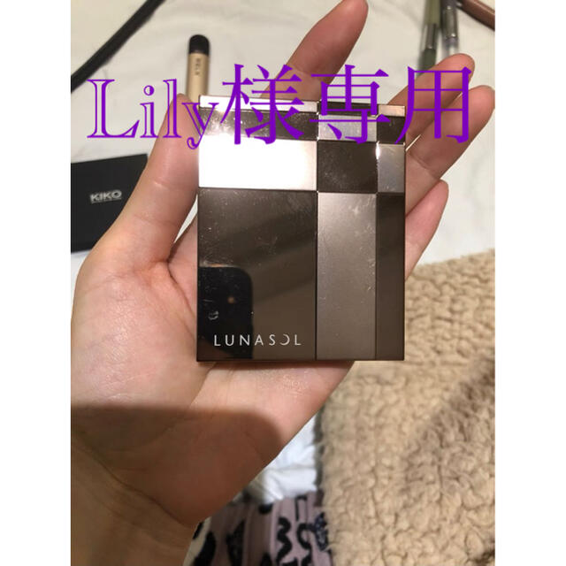 LUNASOL アイシャドウ　ルナソル