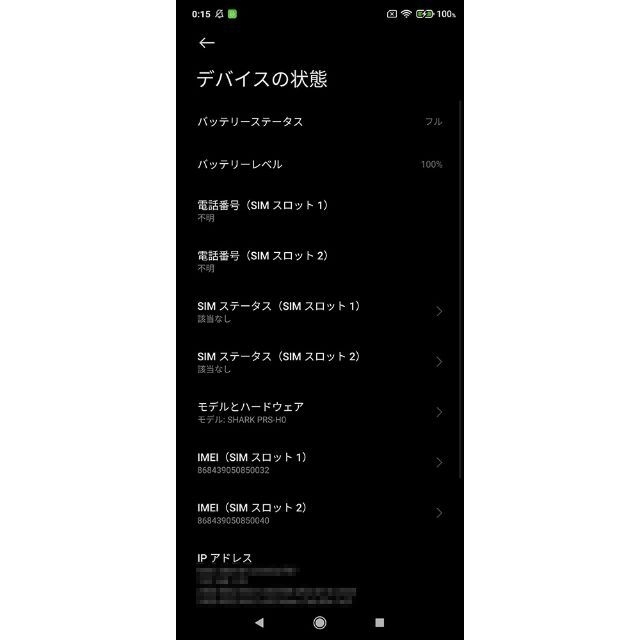 Xiaomi Black Shark4 国内版SIMフリー おまけ多数 - 4