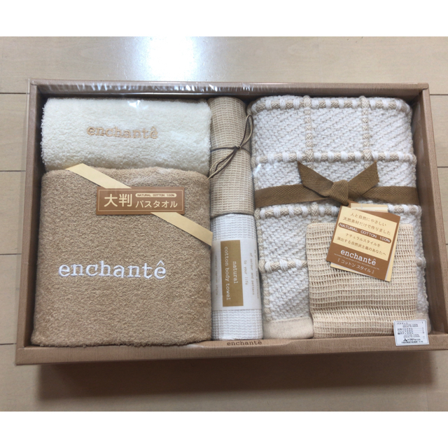 アンシャンテ   ENCHANTE   バスタオル他    箱なし