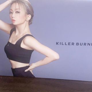 KILLER BURNER キラーバーナー (ダイエット食品)