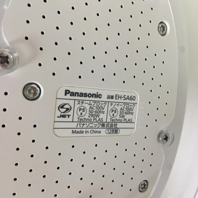 Panasonic(パナソニック)のPanasonic nanoケア コスメ/美容のボディケア(その他)の商品写真