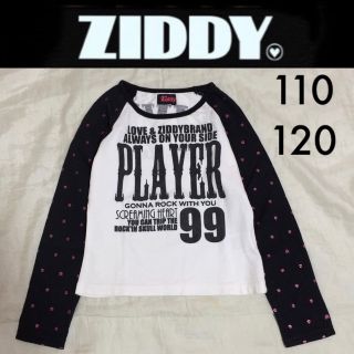 ジディー(ZIDDY)のZIDDY☆ラグランロンT長袖 ジディアナップキッズバイラビットヒスミニ(Tシャツ/カットソー)