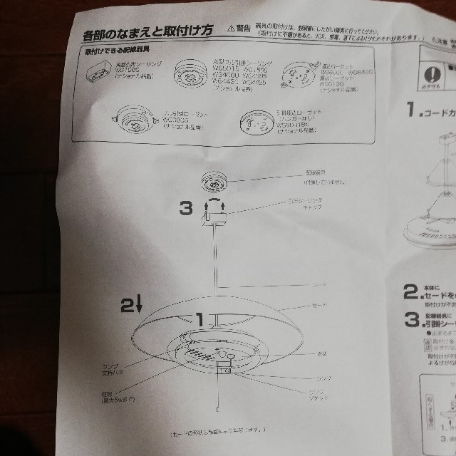 Panasonic(パナソニック)のナショナル　蛍光灯ペンダント　HHY201GLP インテリア/住まい/日用品のライト/照明/LED(天井照明)の商品写真