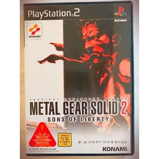 プレイステーション2(PlayStation2)のMETAL GEAR SOLID2 （メタルギアソリッド2）(家庭用ゲームソフト)