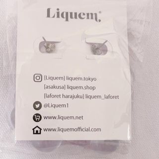 liquemシロップフィズピアス・サイダー　新品未使用