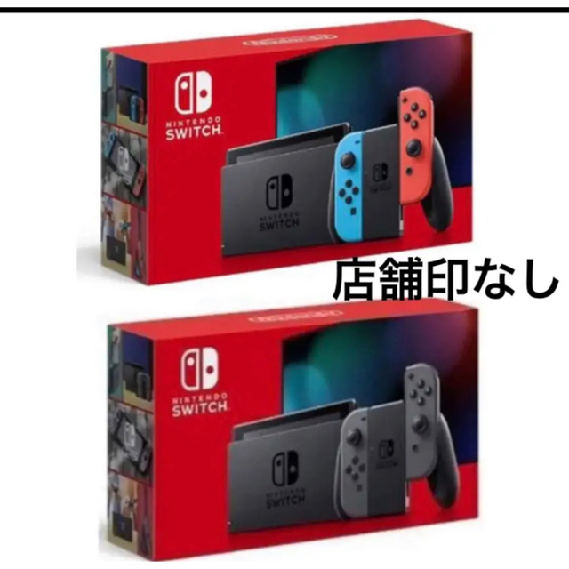 Nintendo Switch - [店舗印なし] Switch 本体　2台セット