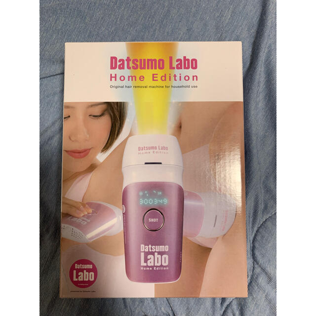 Dr.Ci Labo(ドクターシーラボ)の脱毛ラボホームエディション コスメ/美容のボディケア(脱毛/除毛剤)の商品写真