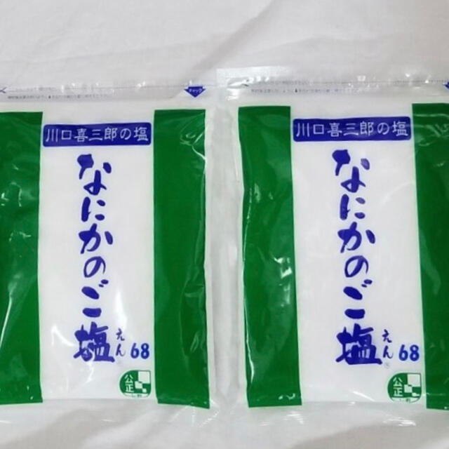 なにかのご塩２＆ありが糖１　セット販売　国内最安　全国一律送料税込　5900円