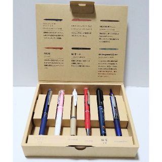 パイロット 株主優待 筆記用具セット(ペン/マーカー)