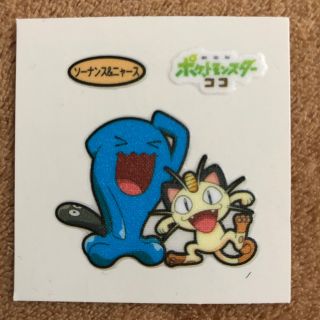 ポケモン(ポケモン)の【ソーナンス&ニャース】デコキャラシール　175弾(印刷物)