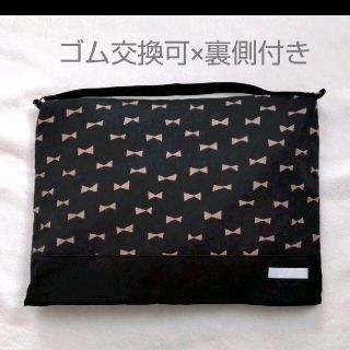 cocoa様専用(外出用品)