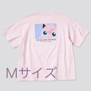 3ページ目 ユニクロ プリント Tシャツ レディース 半袖 の通販 900点以上 Uniqloのレディースを買うならラクマ 3ページ目 ユニクロ プリント Tシャツ レディース 半袖 の通販 900点以上 Uniqloのレディースを買うならラクマ