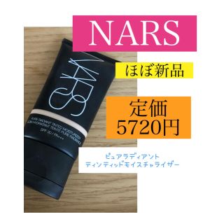 ナーズ(NARS)のほぼ新品‼️◾️NARS◾️つけ心地の軽い疲れないファンデーション✨送料込み🌸(ファンデーション)