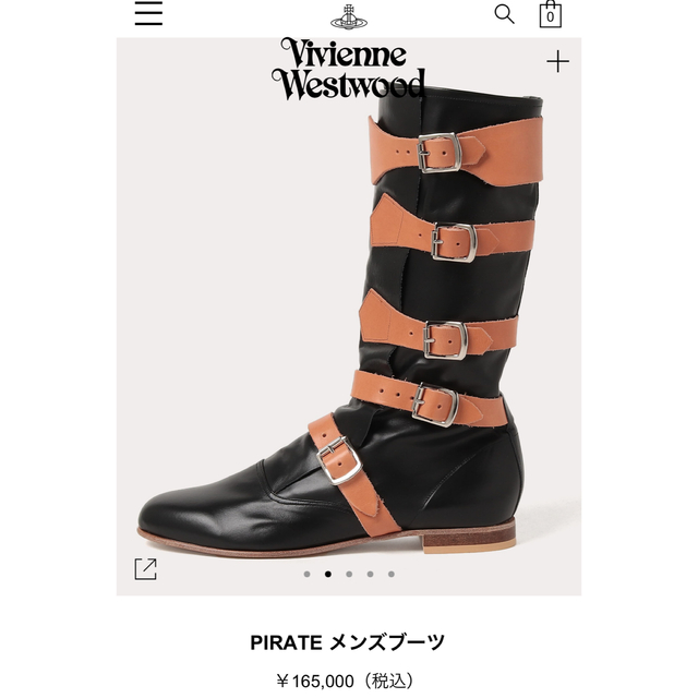 Vivienne Westwood パイレーツブーツ