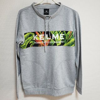 KELME　ケルメ　杢グレー　Lサイズ　新品未使用(ウェア)