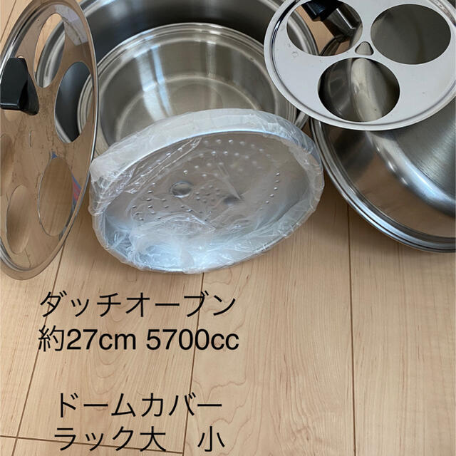 EKCO Ultra Ease 鍋の通販 by ふらんすパン's shop|ラクマ EKCO Ultra Ease 鍋の通販 by ふらんすパン's shop|ラクマ