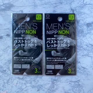 【新品未使用】MEN'S NIPPNON メンズニップノン　男性用ニップレス(その他)