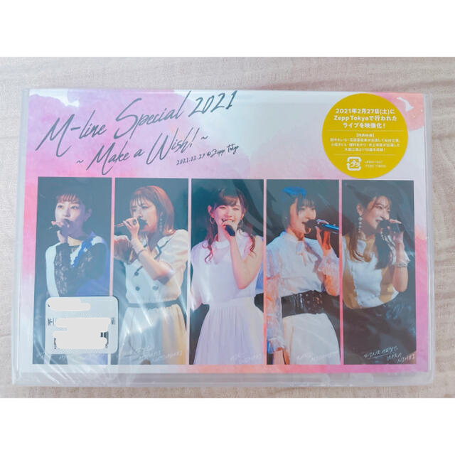 「M-line Special 2021～Make a Wish!～」 エンタメ/ホビーのタレントグッズ(アイドルグッズ)の商品写真