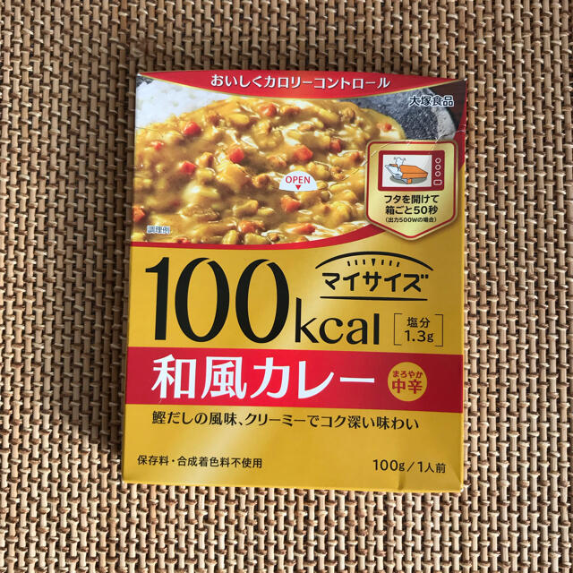 【とも様専用】JT優待　パックご飯（14食分）おまけ付き 食品/飲料/酒の加工食品(レトルト食品)の商品写真