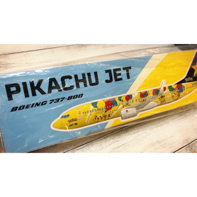 ピカチュウジェット　PIKACHU JET スカイマーク