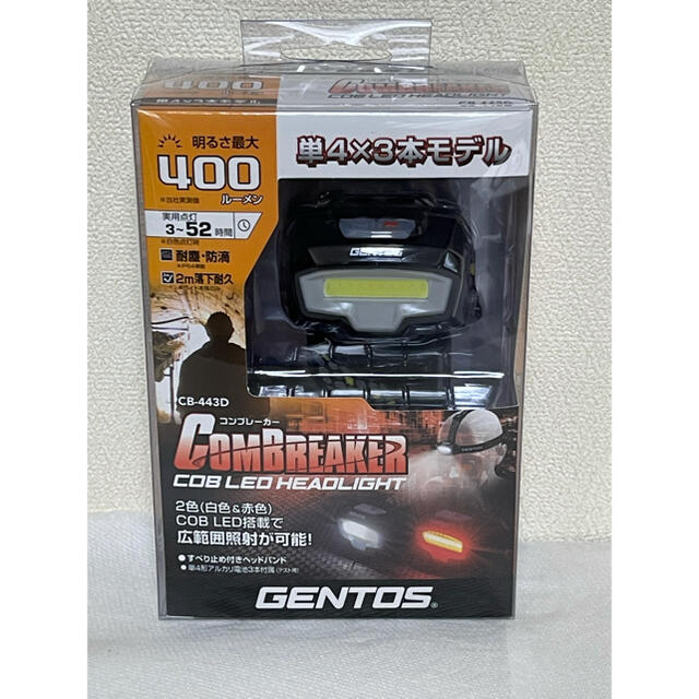 GENTOS - 『新品』GENTO COB LEDライト コンブレーカー CB-443Dの通販 by どさんこ's shop｜ジェントスならラクマ