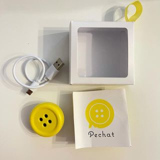 kazu8さん専用ペチャット Pechat イエロー(知育玩具)