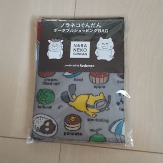 ハクセンシャ(白泉社)のノラネコぐんだん ポータブルショッピングBAG(キャラクターグッズ)