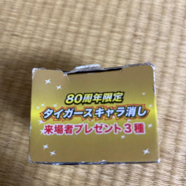 阪神タイガース(ハンシンタイガース)のキャラ消し　矢野選手 エンタメ/ホビーのタレントグッズ(スポーツ選手)の商品写真